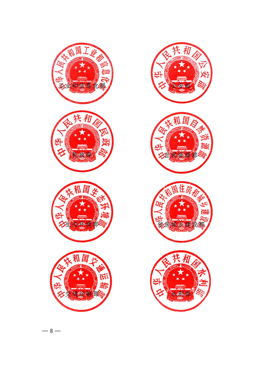 中國質量檢驗協(xié)會關于轉發(fā)《關于開展2024年全國“質量月”活動的通知》的函(質檢協(xié)函〔2024〕116號)