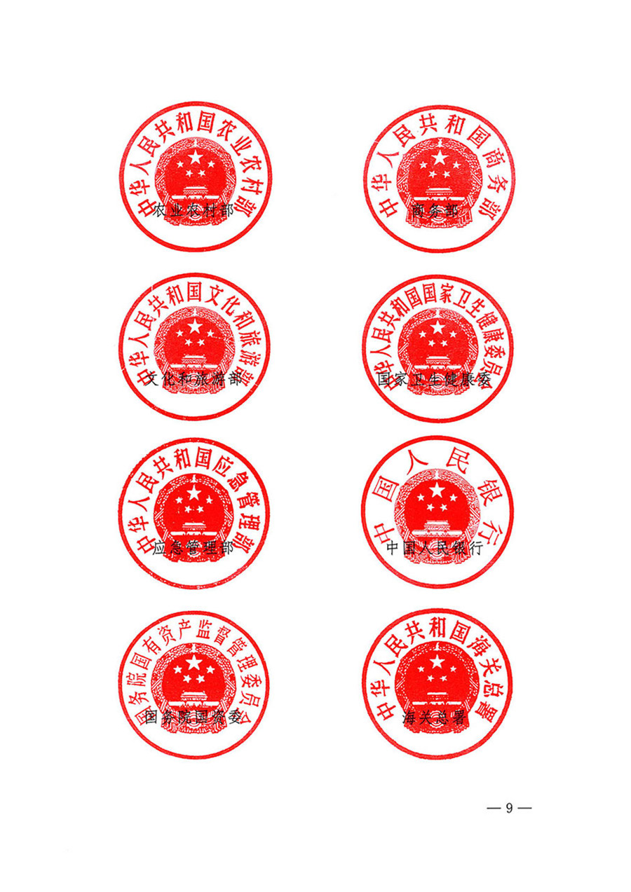 中國質量檢驗協(xié)會關于轉發(fā)《關于開展2024年全國“質量月”活動的通知》的函(質檢協(xié)函〔2024〕116號)