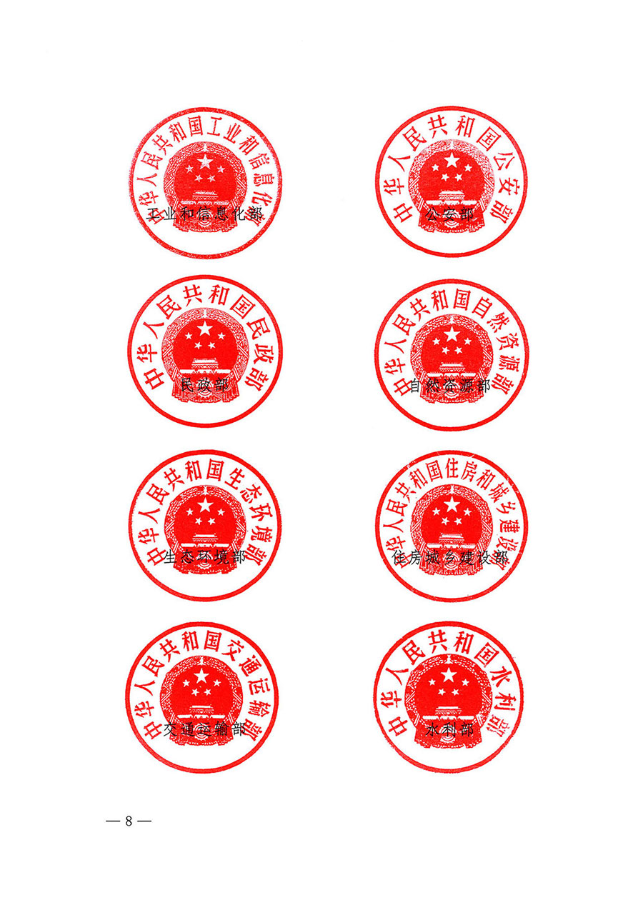 市場監(jiān)管總局等27個部門發(fā)布《關(guān)于開展2024年全國&ldquo;質(zhì)量月&rdquo;活動的通知》國市監(jiān)質(zhì)發(fā)〔2024〕74號