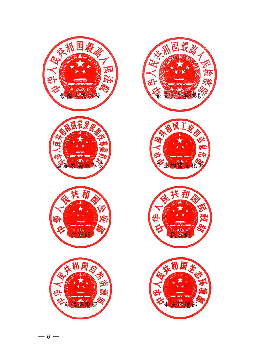 中國質(zhì)量檢驗(yàn)協(xié)會(huì)關(guān)于轉(zhuǎn)發(fā)《關(guān)于開展2025年全國&ldquo;質(zhì)量月&rdquo;活動(dòng)的通知》的通知(中檢辦發(fā)〔2025〕114號(hào))