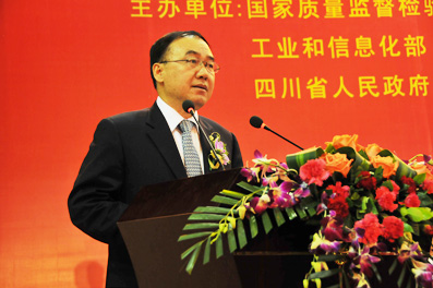 河南省副省長(zhǎng)、國(guó)際質(zhì)量科學(xué)院院士徐濟(jì)超講話